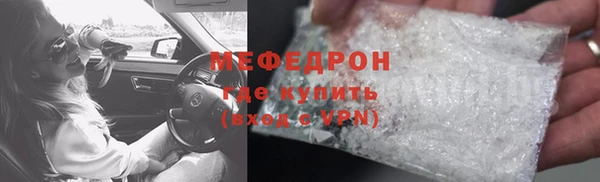 COCAINE Волоколамск