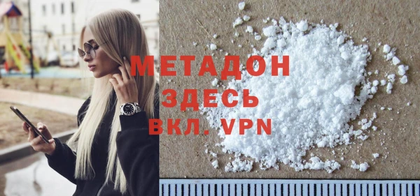 COCAINE Волоколамск