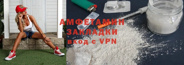 COCAINE Волоколамск